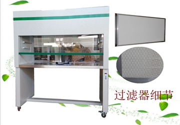 工作臺(tái)，凈化工作臺(tái)，潔凈工作臺(tái)，超凈工作臺(tái)，雙人工作臺(tái)