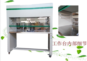工作臺(tái)，凈化工作臺(tái)，潔凈工作臺(tái)，超凈工作臺(tái)，雙人工作臺(tái)